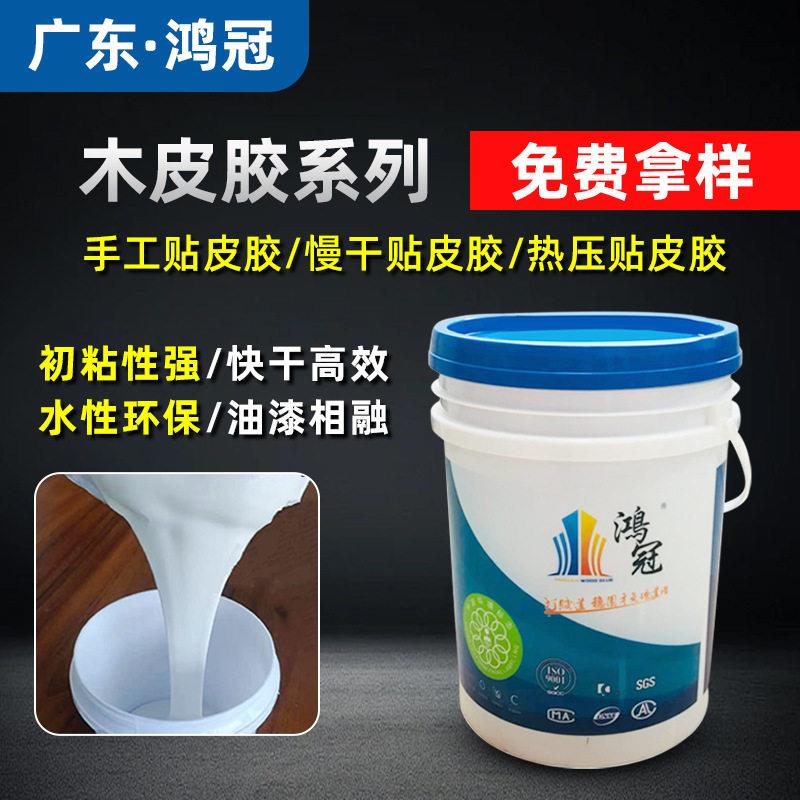 源头工厂木工胶实木家具板材拼接粘木工胶系列实木板材拼接胶