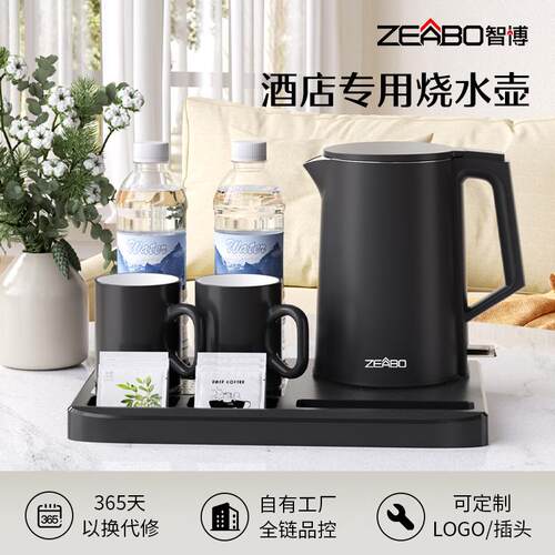 ZEABO智博星级酒店专用1L电水壶高档小型烧水壶无缝304内胆热水壶
