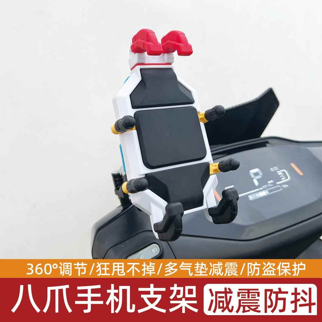 适用九号M95/Mz/Nzmix电动车减震手机支架m395c手机导航外卖支架