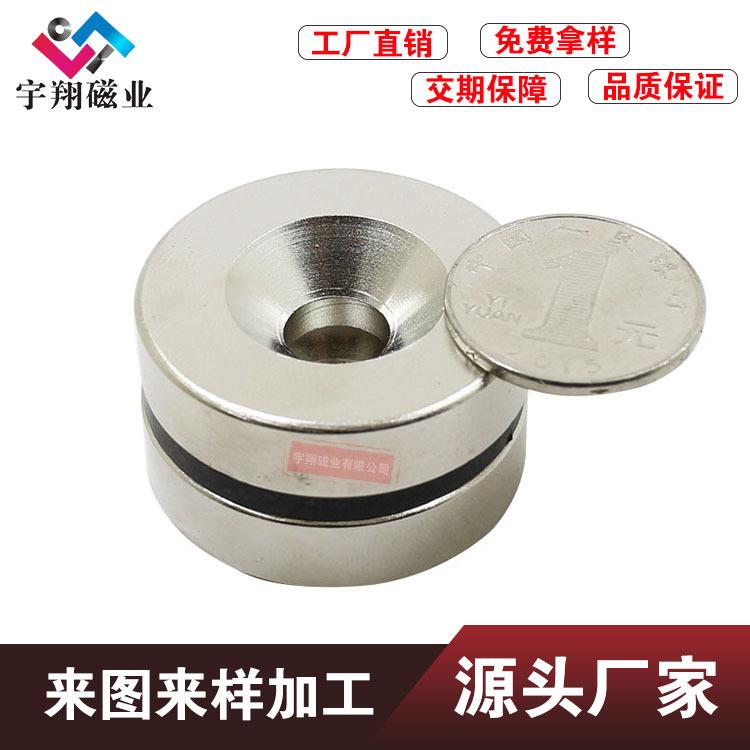 钕铁硼磁铁磁钢圆形带孔打捞强磁方形异性吸铁石圆片N35-N50磁性