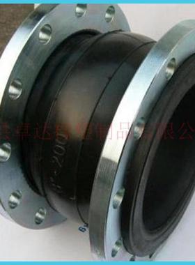 橡胶软连接橡胶软接头DN100-300橡胶软连接现货供应