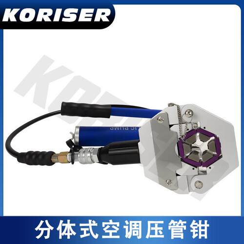 分体式便携汽车空调液压压管机软管压接工具压接钳71500液压钳