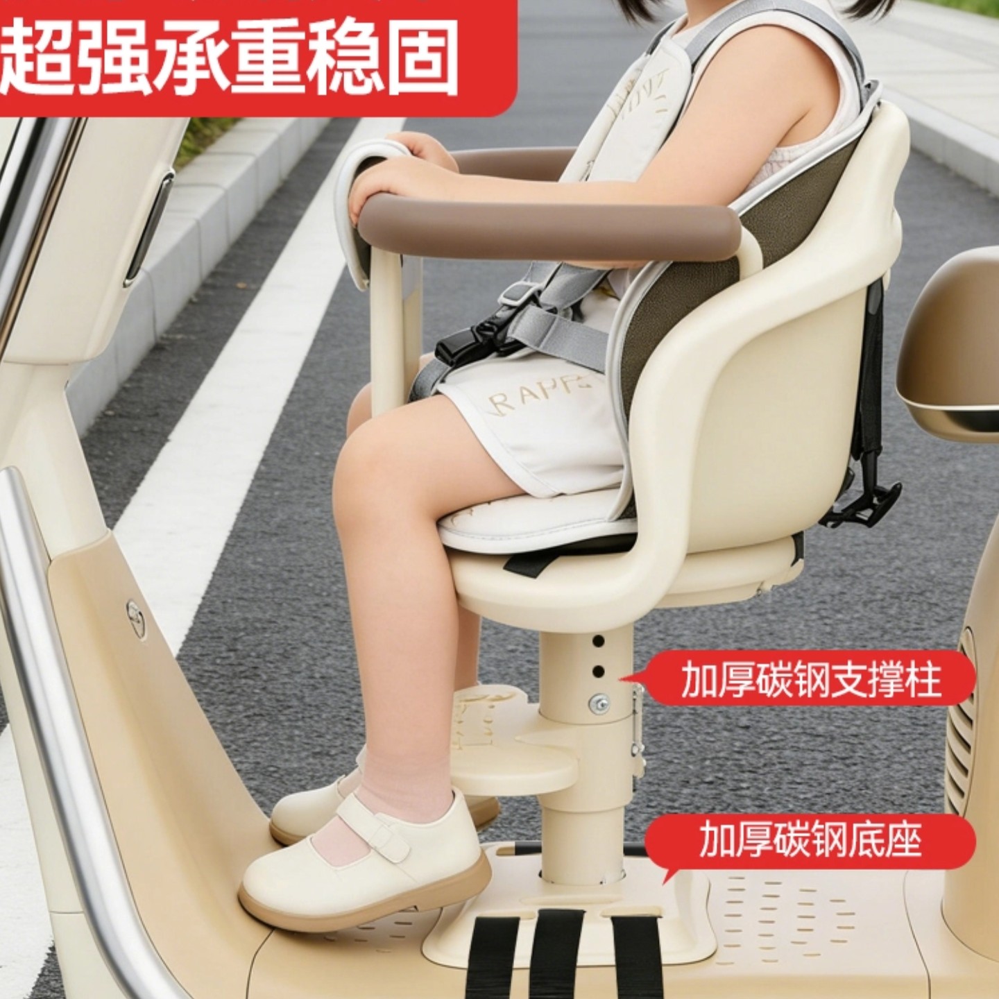 电动车前置儿童座椅电瓶车婴儿坐椅踏板宝宝摩托车小孩安全凳子