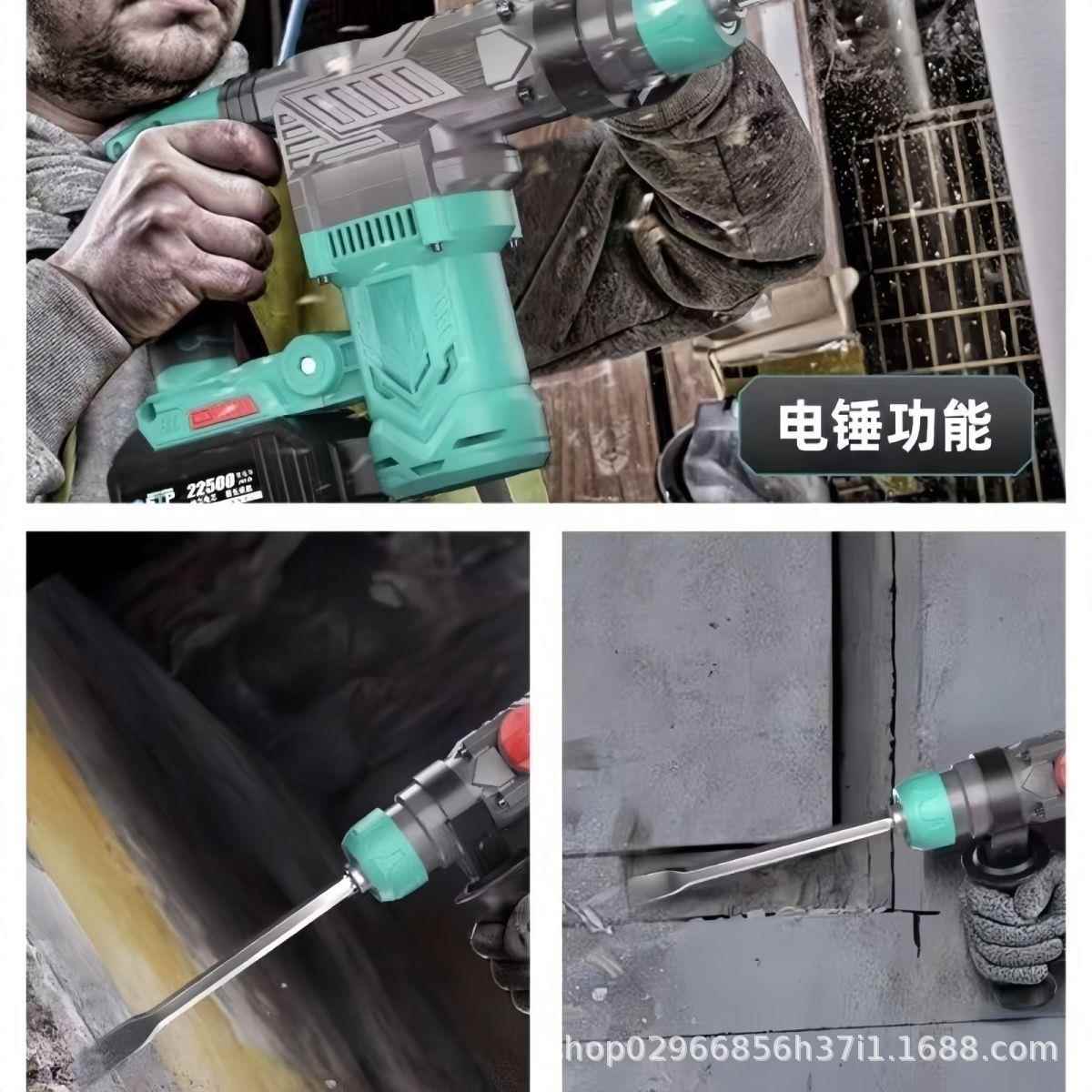 6迷你无刷充电式锤电镐大功923率冲击钻2混电凝土工业电锂电重型