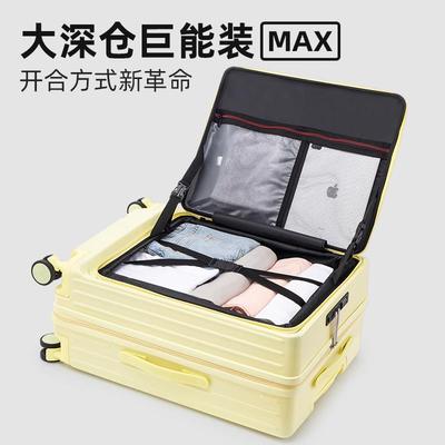 高档侧开箱 女行李24寸新款大容量结实旅行箱拉加杆箱静音厚耐用