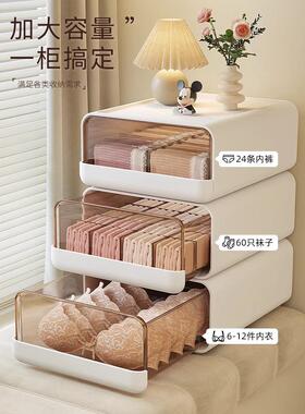 无印muj内衣收纳盒抽屉式贴身衣物整理盒家用袜子文胸分隔神器