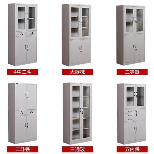 铁皮文件柜抽屉家用档案资料办公柜钢制财务收纳带锁储物书柜