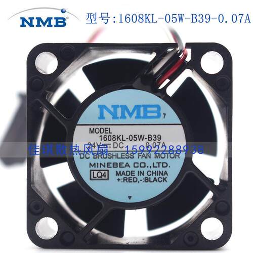 1608KL-05W-B39LQ424V0.07A带发那科插头FANUC专用风扇