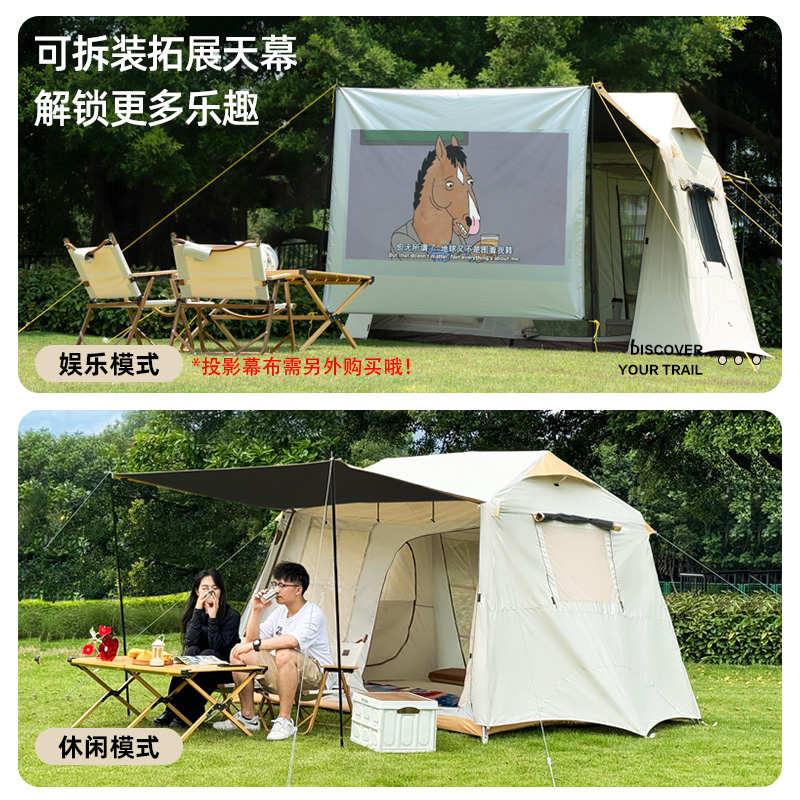GOFUN银胶屋脊6.0帐篷全自动野营黑胶帐篷露营3-4人加固加厚防晒