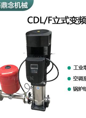 工业用水管道循环变频泵CDL/F150-10-1立式不锈钢多级离心增压泵