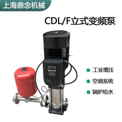 轻型立式不锈钢水泵CDL/F65-50-1工业机床冷却循环泵三相电压380V