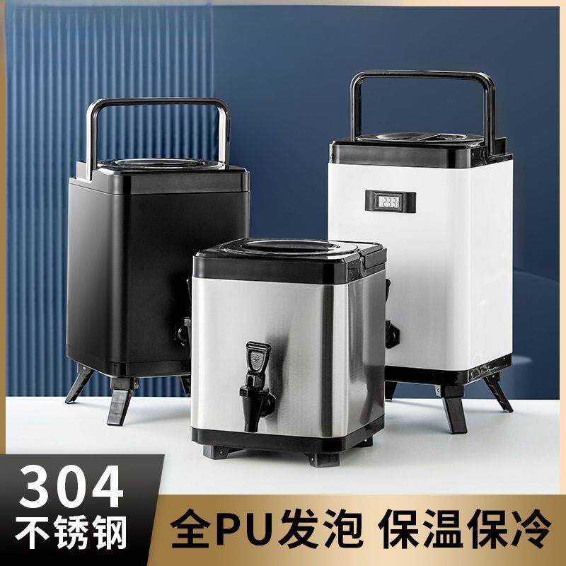 保温桶茶桶奶茶店304柠檬茶桶保温桶商用摆摊四方形奶茶桶包邮厂