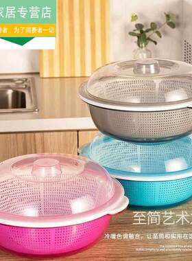 塑料双层保洁篮洗菜筐水果蔬菜盆带盖子双层有盖塑料水果篮洗菜盆