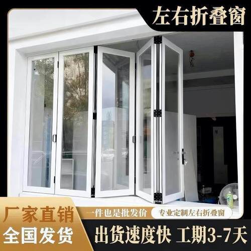 铝合金左右折叠推拉窗奶茶咖啡店厨房吧台商铺门吊轨玻璃折叠门窗