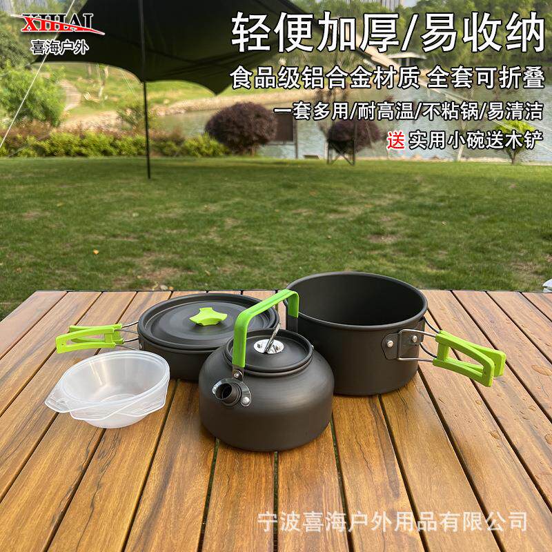 户外套锅组合露营炊具铝合金野营餐具锅具套装烧水壶煎锅煮锅装备