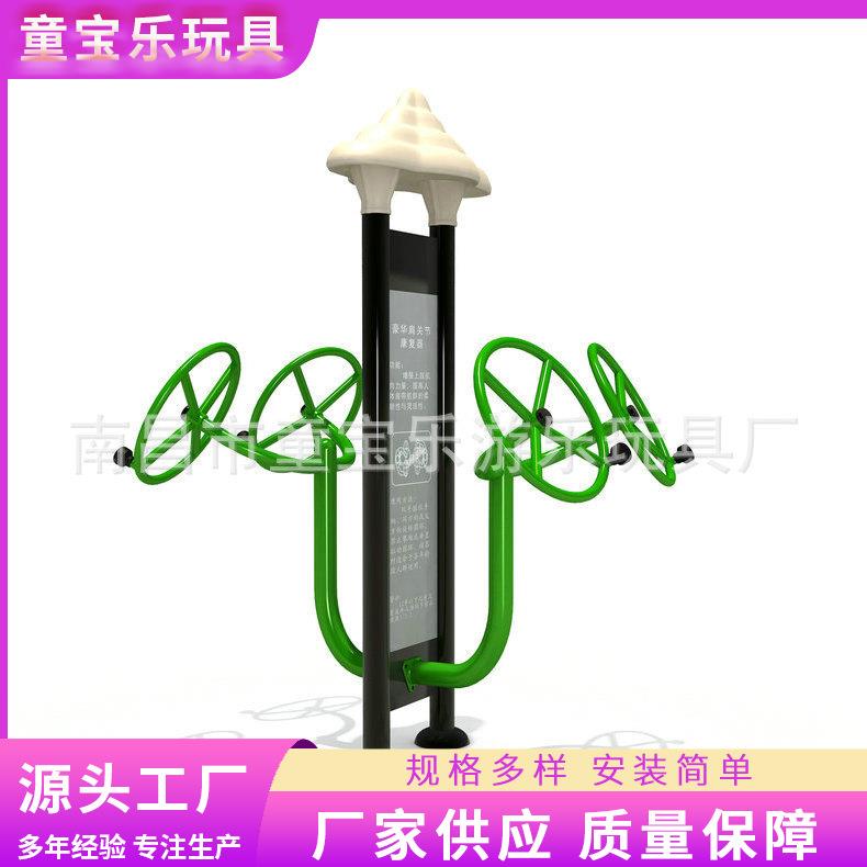 公园广场老年人健身器材 新款运动健身器材 小区户外体育健身器材