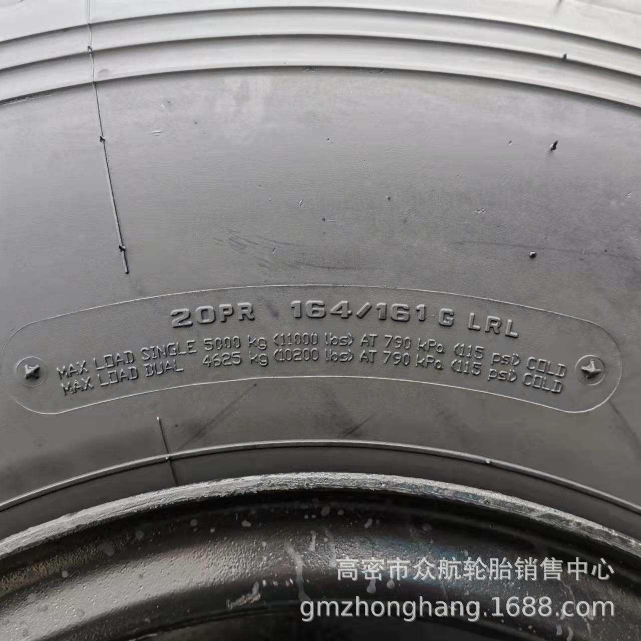 双钱轮胎1400R20 14.00R20全钢丝越野轮胎20层