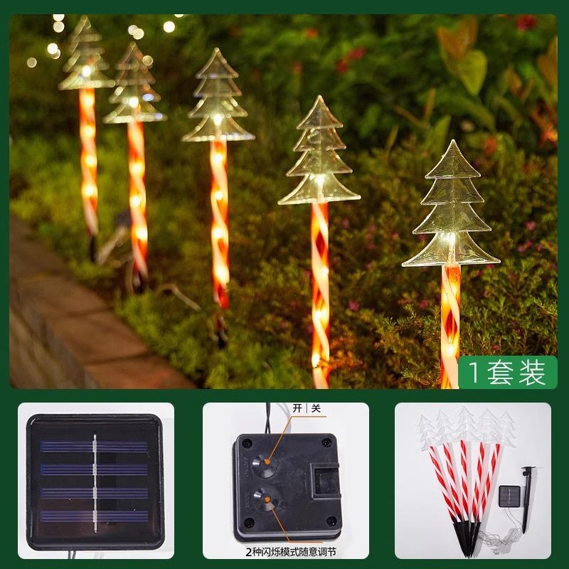 太阳能圣诞树景观灯糖果装饰灯