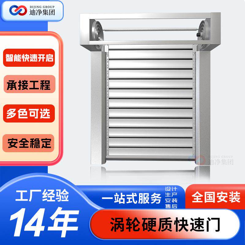 涡轮硬质门车间自助洗车房感应门保温抗风防盗车库门智能感应防盗