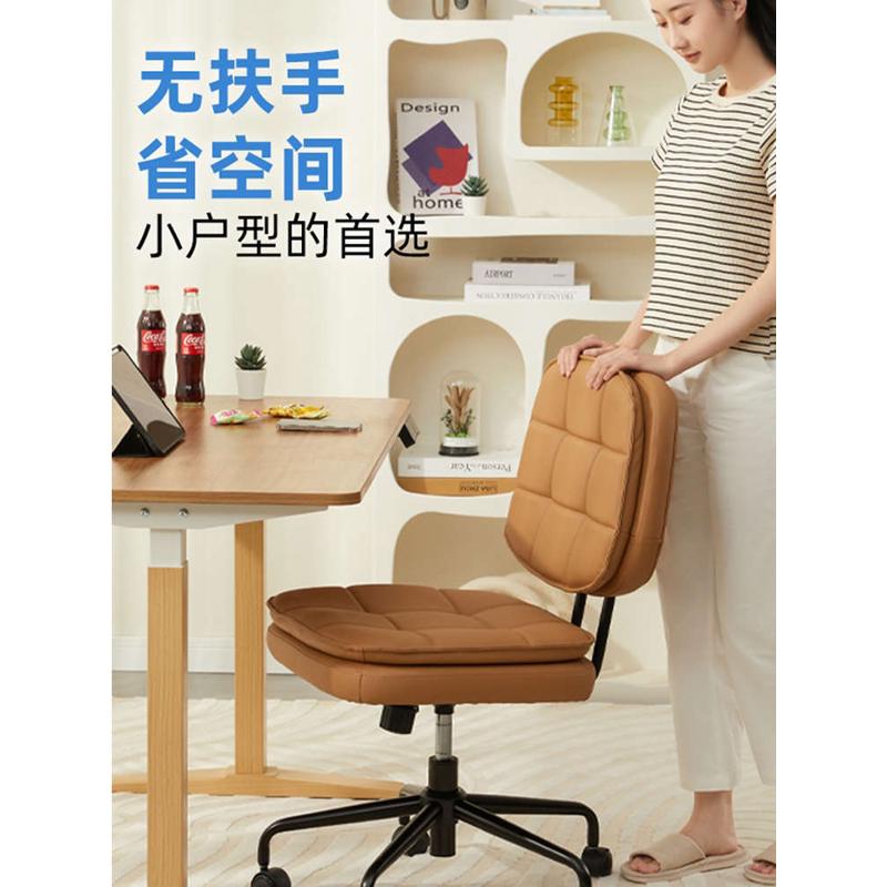 九宫格休闲椅家用久坐电脑椅办公学习升降转卧室化妆新品