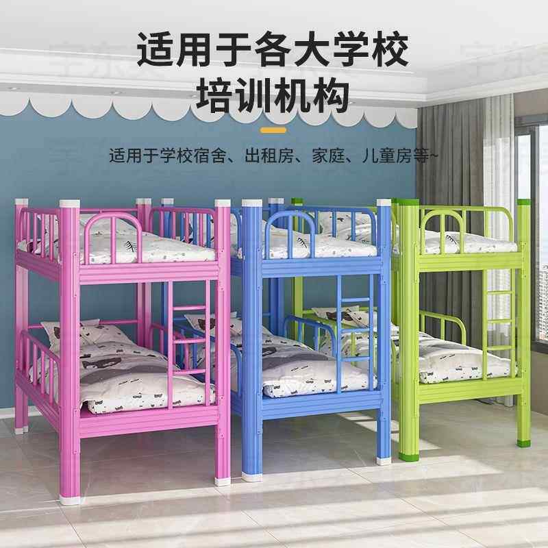 小加上下铺儿童床厚托班双层闭床学生幼儿童lkij6312口园小孩午休