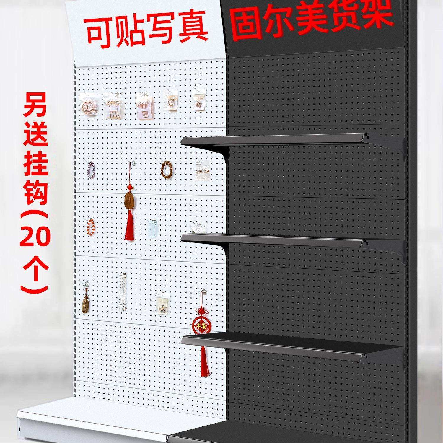 洞洞板货架展示架落地立式工具架挂钩金属配件挂板超市货架置物架