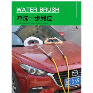 通水洗车拖把喷水多功能可刷车刷子家用棉线刷不伤车工具清洁专用