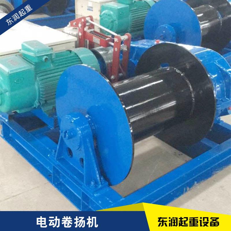 电话19838263288:电动船用绞车锚机5吨10吨16吨建筑卷扬机可出租