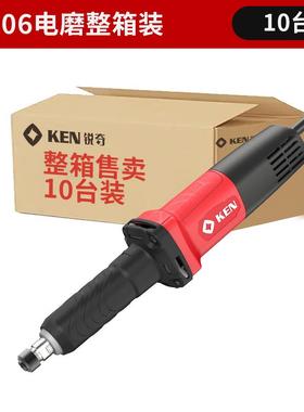 高档K5EN锐奇磨电磨直磨电动头机内磨机手持902/906/09050打磨抛