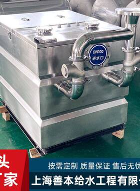 别墅地下室不锈钢污水提升器马桶抽粪切割粉碎提升装置反冲洗设备
