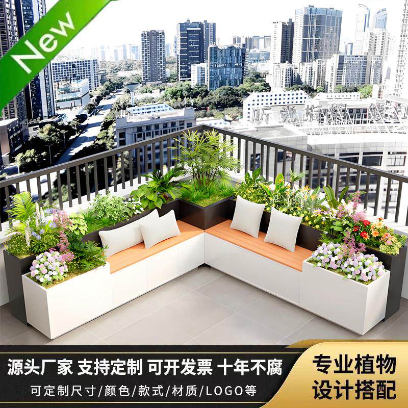露台座椅花箱组合阳台卡座坐凳定制户外庭院种植箱不锈钢花槽花池