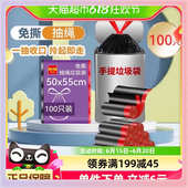 4YK利得垃圾袋免撕穿抽绳家用大号特加厚50 100只塑料袋双面2.