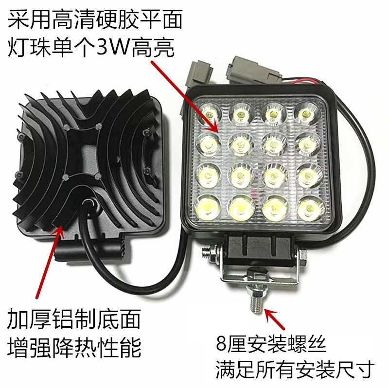 柳工挖掘机大臂LED大灯906 9075 913 915 920 922 933E驾驶室顶灯