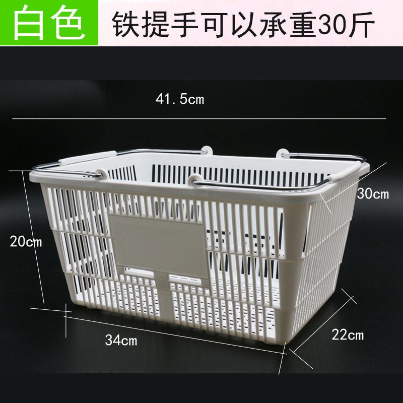 超市购物篮啤酒饮料零食手提篮加厚篮塑料框大号KTV筐家用收纳筐