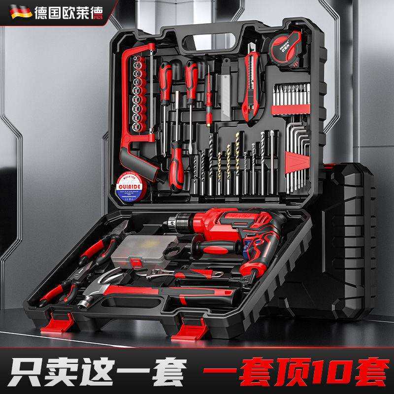 家用日常工具套装多功能冲击钻五金电工大全电动组合工具箱