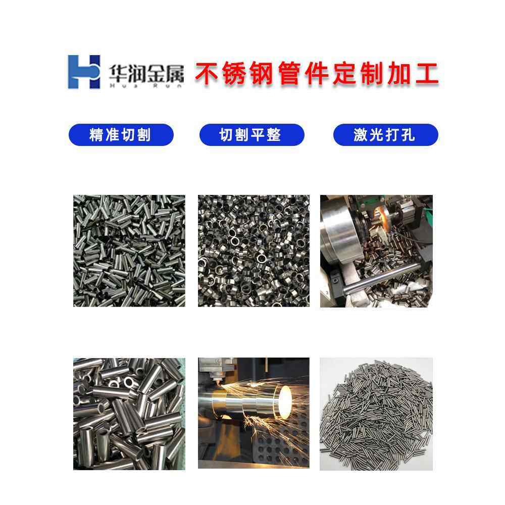 30 316针L细不锈钢毛 不锈钢4管 精密管无缝管加工定制
