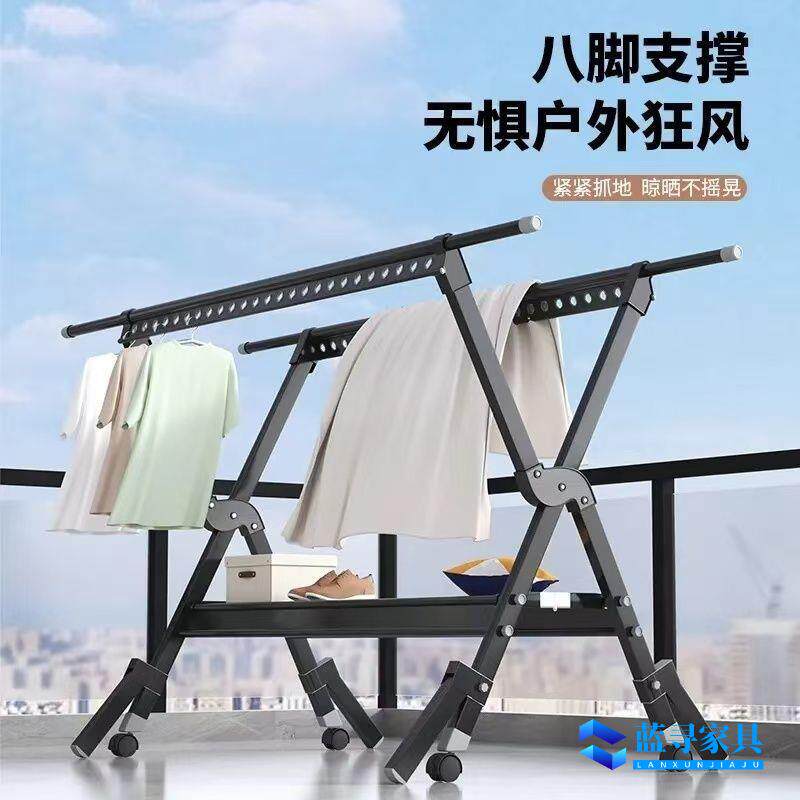 晾衣架落地折叠阳台晒衣服架子简易家用卧室家用晾衣杆折叠挂衣架