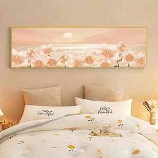 房间装 饰画卧室床头挂画民宿酒店主卧小清新温馨客厅背景墙画壁画