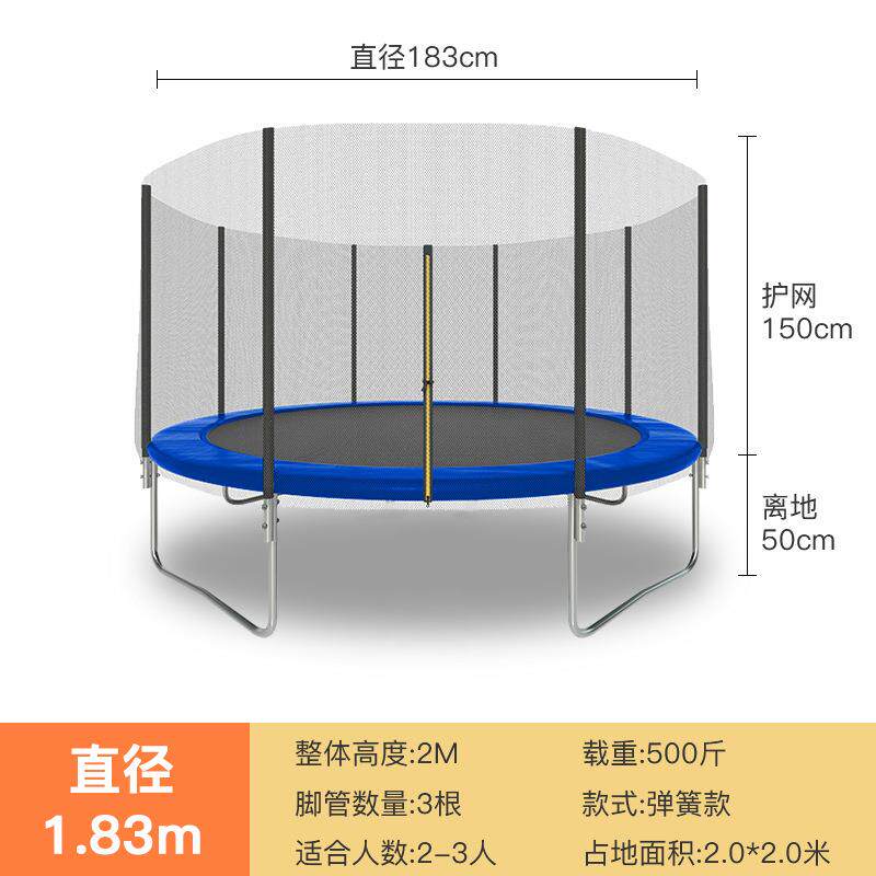 蹦床广场摆摊弹大跳床6FT户外儿童乐园室内公园健身跳跳床蹦蹦床