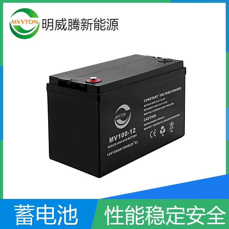 厂家 太阳能蓄电池12V100AH 免维护电瓶大容量铅酸电池