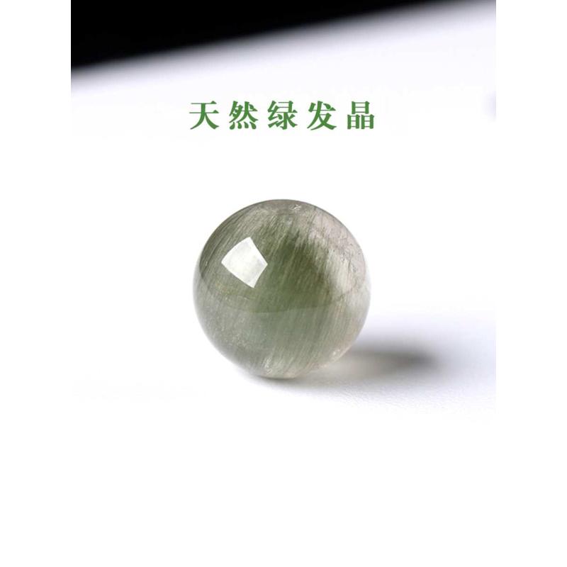 7A天然绿发晶绿幽灵毛发水晶散珠男女士手串diy手工手链项链多宝