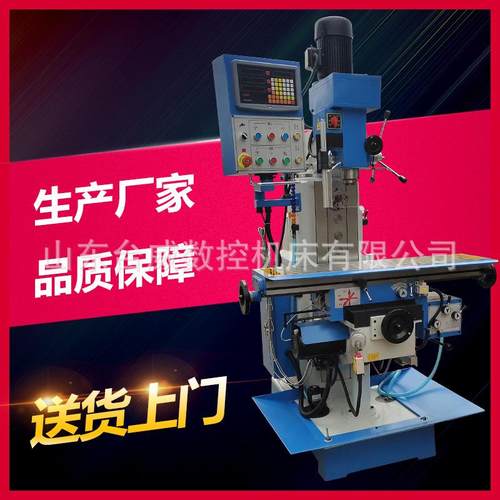 供应鲁南ZX6350A钻铣6350d立卧两用多功能钻铣床ZX6350C钻铣床