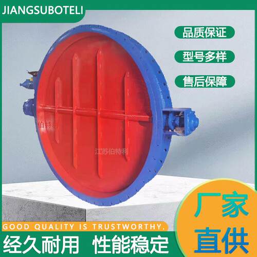 电动通风法兰蝶阀硬密封电动通风蝶阀D941W-16C-DN600电动通风阀