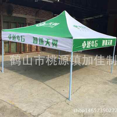 水广JZW户告四角伸缩遮阳外防伞摆摊