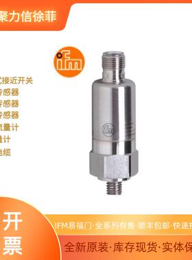 IFM易福门 电感式接近开关 IN5225 IY5052 KI5001