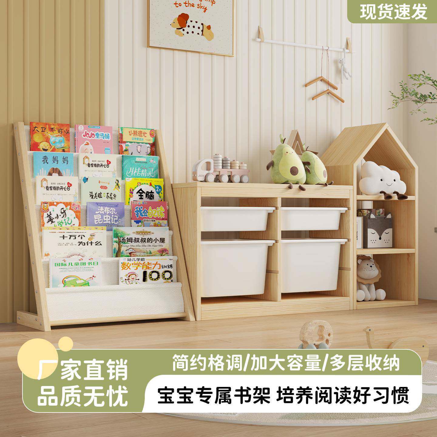 套罩实木儿童书架布艺可拆洗落地多层书刊简易收纳层架幼儿园宝宝