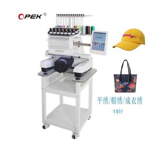绣花机成衣帽绣机 便携式 15针 单头绣花机 单头机BF系列