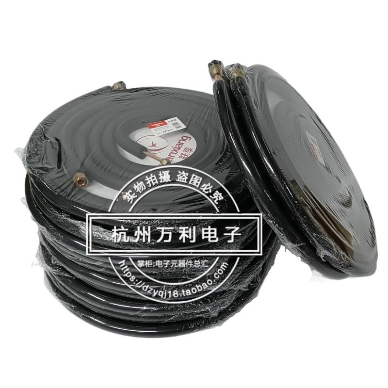 联享R22/R410a/R32空调铜铝管连接管铜头带保温配件加厚1P1.5P3匹