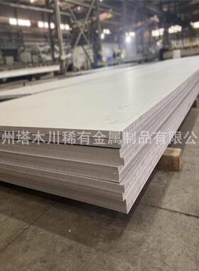 Nickel200耐蚀纯镍板材Nickel200纯镍圆钢无缝管材规格齐全