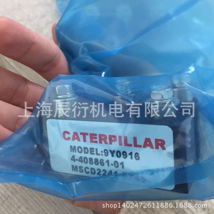 卡特彼勒3456发电机组整流器9y0916,9y-0916